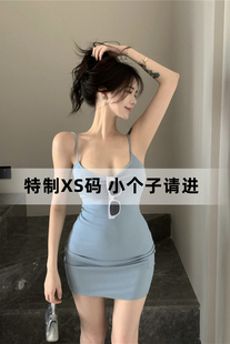 蓝色性感吊150小个子女夏季2023新款辣妹无袖紧身露背包臀短裙XS