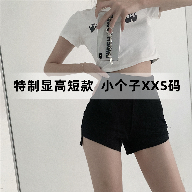 百搭小个子高腰热裤短裤XS