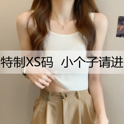 150小个子吊带背心女内夏季抹胸