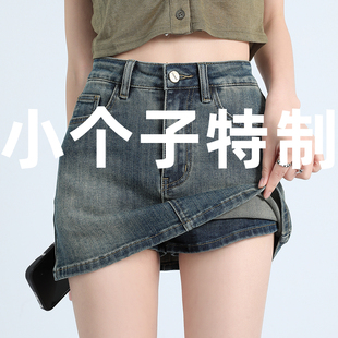 复古辣妹牛仔短裙女2024夏季小个子高腰150XS防走光a字包臀半身裙