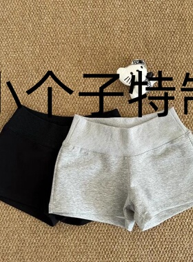 2025新款韩系灰色高腰休闲运动裤子女夏季小个子修身辣妹直筒短裤