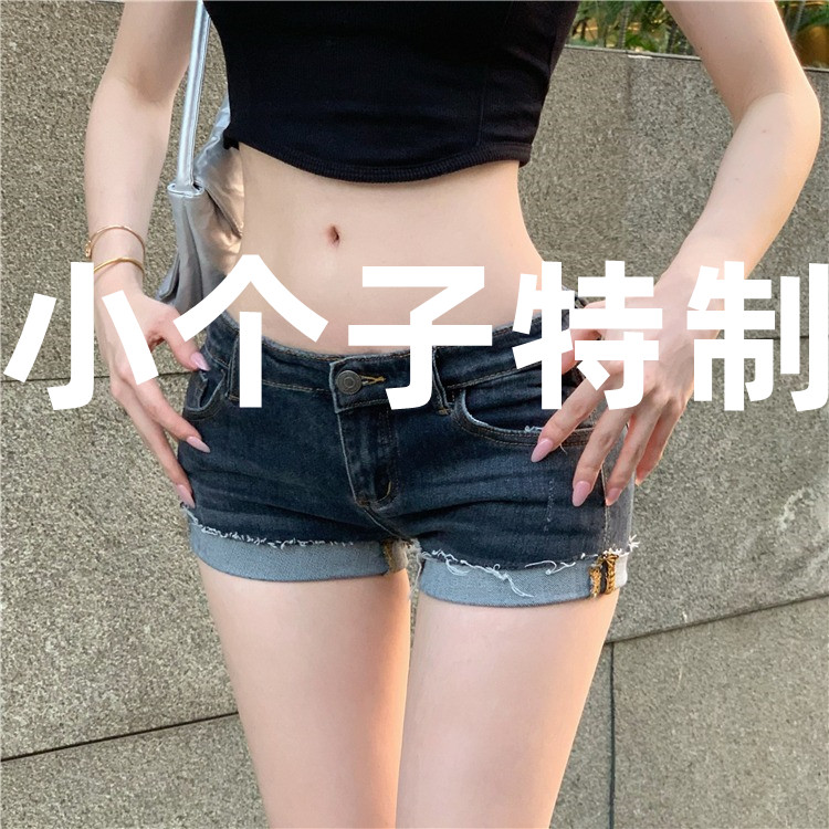 145XS复古甜辣妹牛仔超短裤女夏季低腰卷边裤子小个子XXS包臀热裤