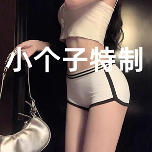 小个子欧美性感低腰运动休闲短裤女弹力提臀健身瑜伽裤辣妹热裤XS