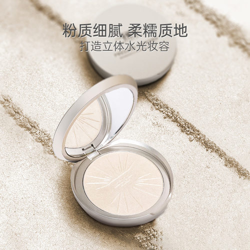 BH璀璨星辰高光粉饼立体脸部修容盘高光膏闪粉修容提亮晶透粉质