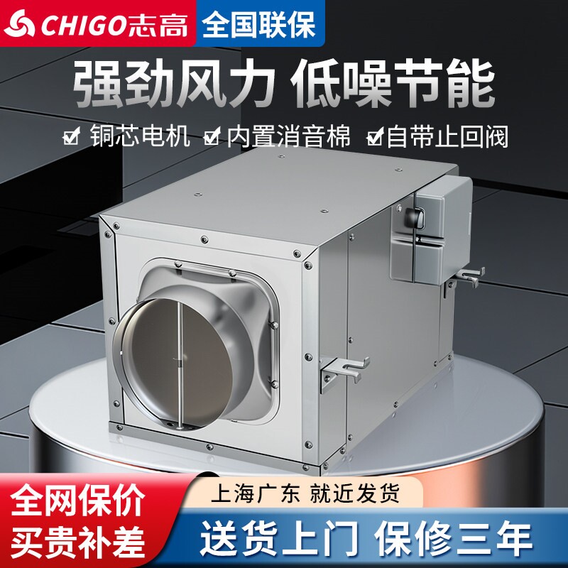 志高静音管道风机厨房强力离心工排风扇抽风机排气扇业商用大功率