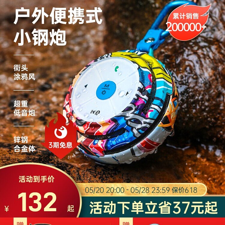 蓝牙音箱迷你小音响便携式插卡播外跑步随身低音炮放器户