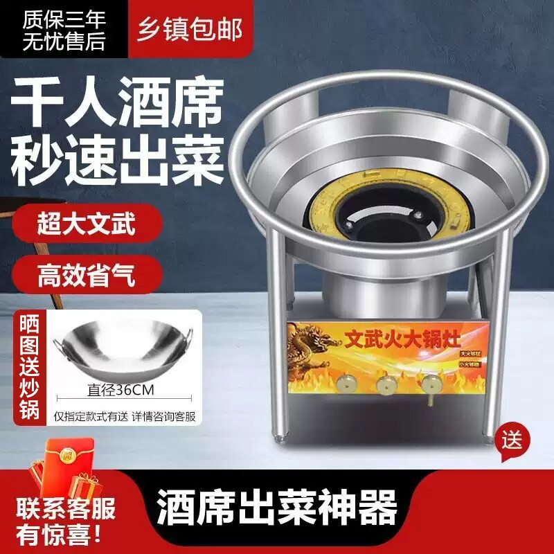 流动酒席大锅灶猛火灶商用户外专