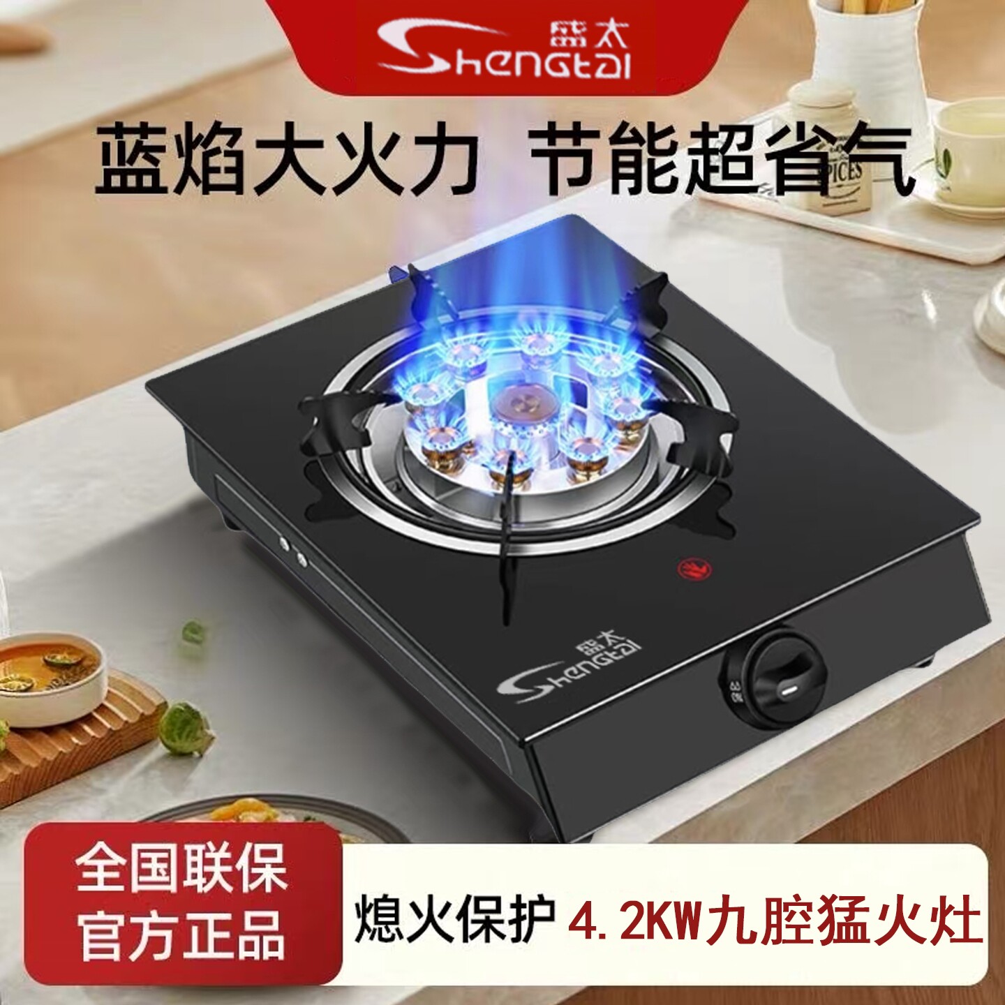 燃气灶单灶家用台式液化气灶煤气单眼灶具灶天然气灶猛火节能省气