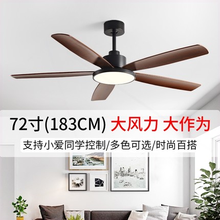 2025新款客厅风扇灯家用吊顶带电扇灯扇的灯一体72寸大风力餐厅吊