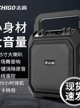 Chigo/志高 M63手提蓝牙大功率音话筒K歌响箱家用户外便携式无线