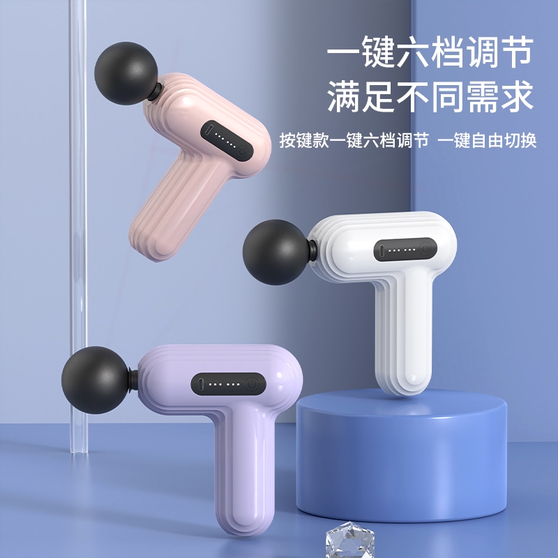 赫朗迷你筋膜枪肌肉按摩器男士女