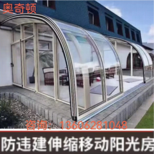 别墅封露台阳台玻璃房阳光户外房定制庭院推拉折叠移动阳光房南昌