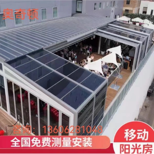 可折叠移动阳光房定制农村别墅楼顶露台封闭铝合金伸缩房阳台苏州