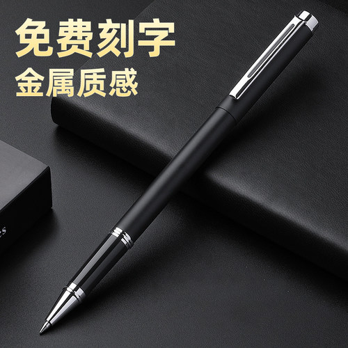 免费刻字支持订制金属质感中性笔