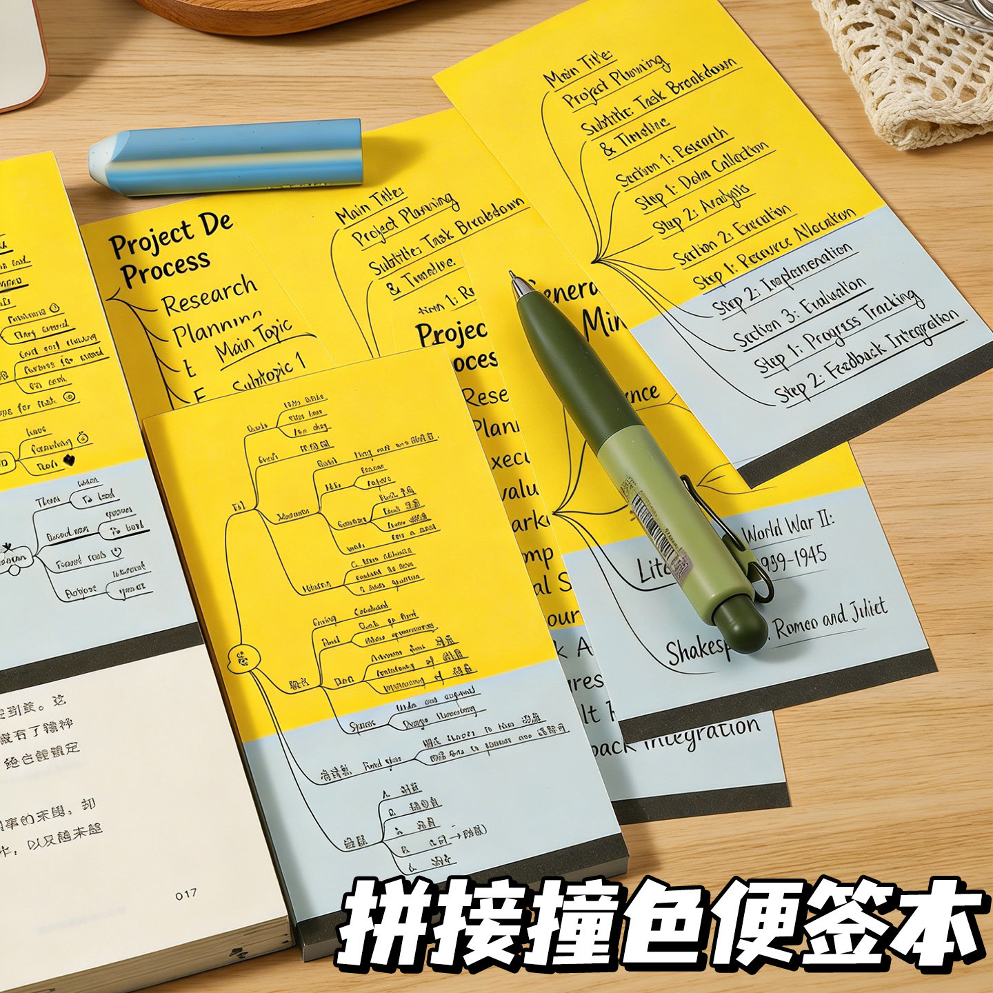 韩系撞色长版便签本ins加厚纸张