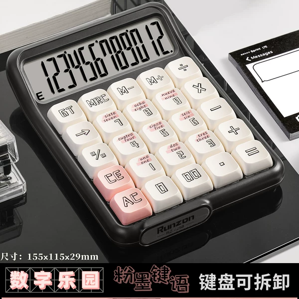 Товары от 反转文具专营店