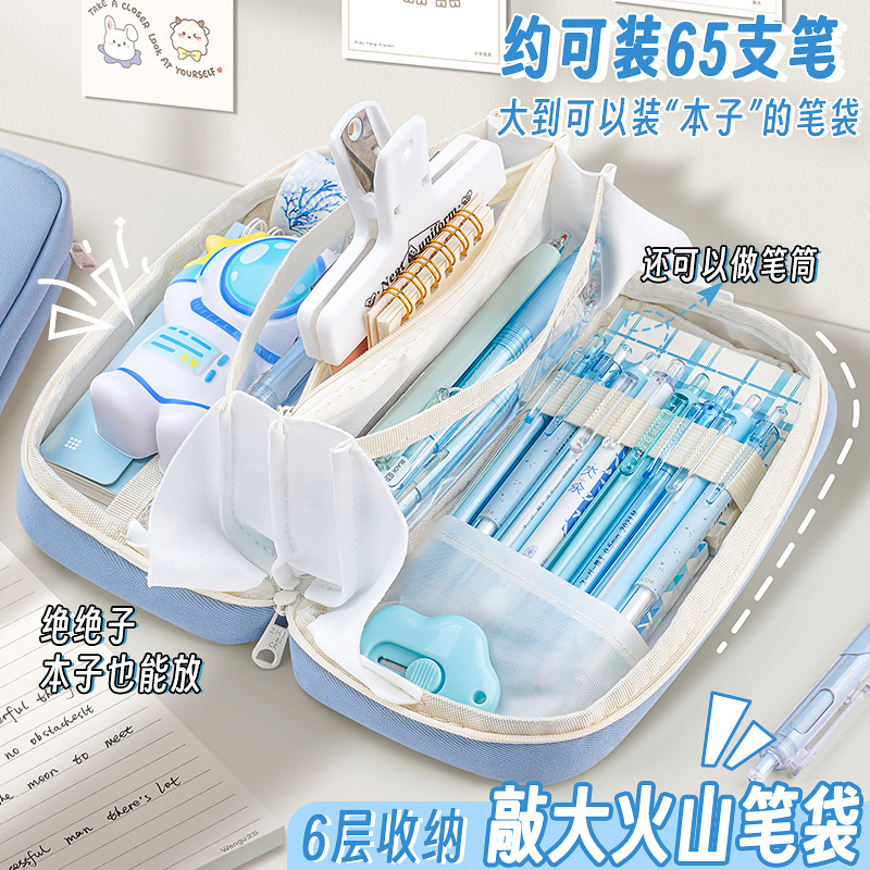 火山笔袋ins超大容量女孩多层复古文具盒铅笔袋女初高中小学生男学习用品女童手帐账收纳包美式小众简约日系属于什么档次？