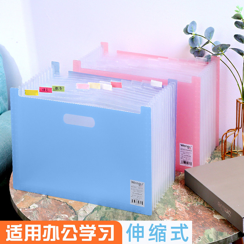 立式手提A4文件夹13层大容量学生用桌面收纳伸缩多层风琴包试卷报,文具电教/文化用品/商务用品,文件袋/资料袋/试卷收纳袋,淘宝优惠券,粉丝福利购,淘宝优惠卷