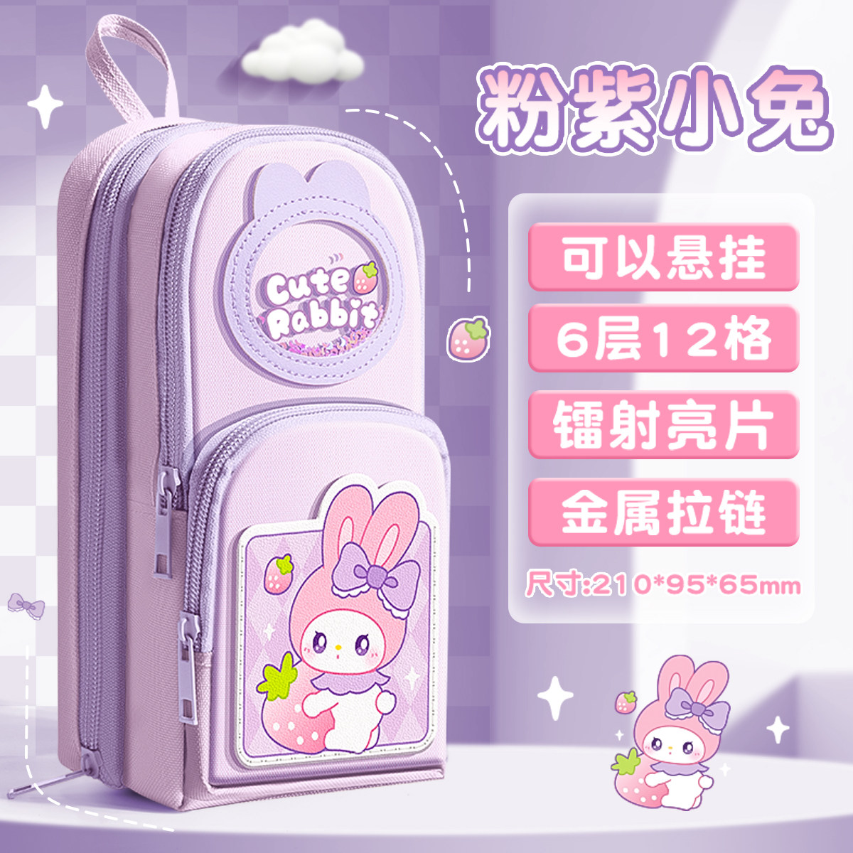书包笔袋女生款多层大容量小学生一年级可爱文具2026新款超火高颜值ins创意男孩初中生文具袋儿童收纳铅笔盒