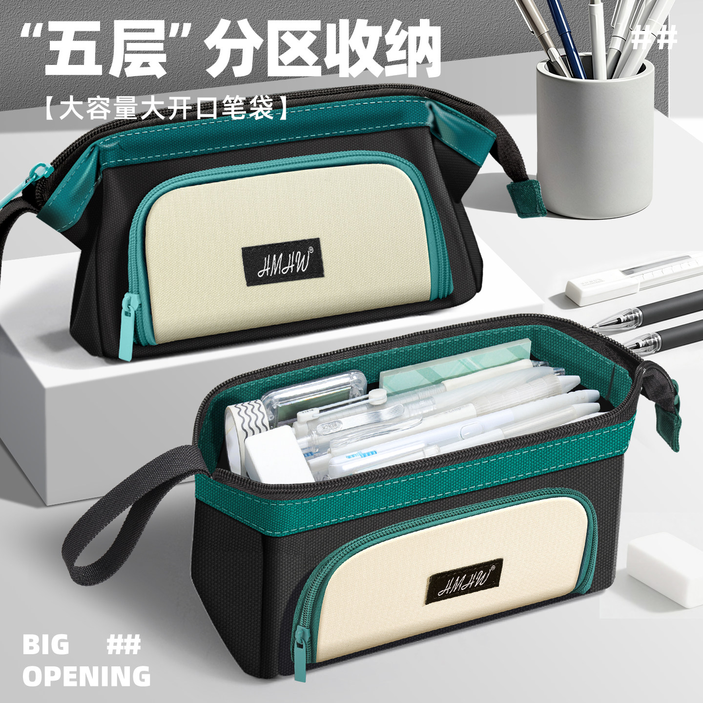 大开口笔袋铅笔收纳盒耐脏耐磨