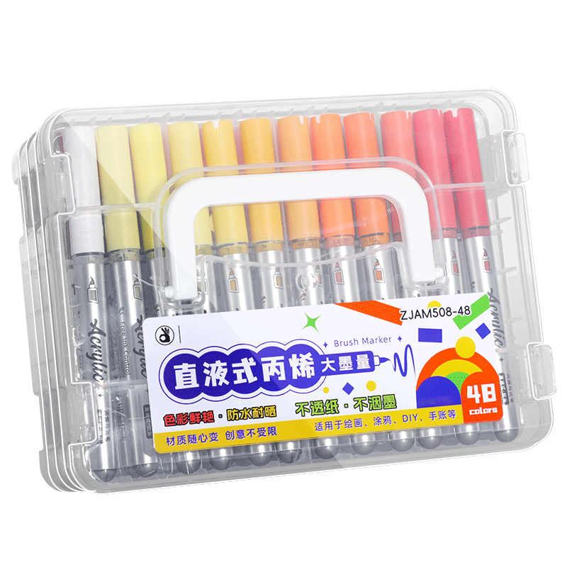 直液式丙烯马克笔60色可叠色涂鸦