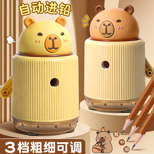 卡皮巴拉削笔器手摇卷笔刀创意款