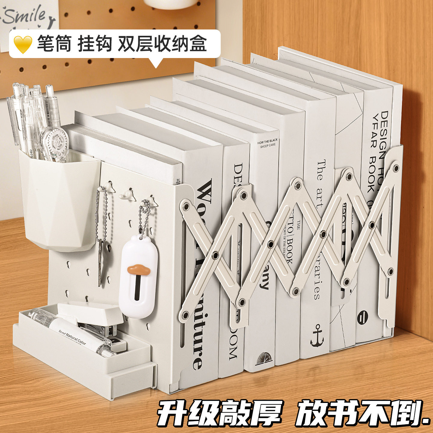 可伸缩书立书架桌面金属置物架洞洞板书立架书桌收纳带笔筒固定书本挡板桌上学生用高中生装书收纳架放书神器