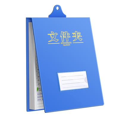 20个悬挂式文件夹办公收纳资料夹