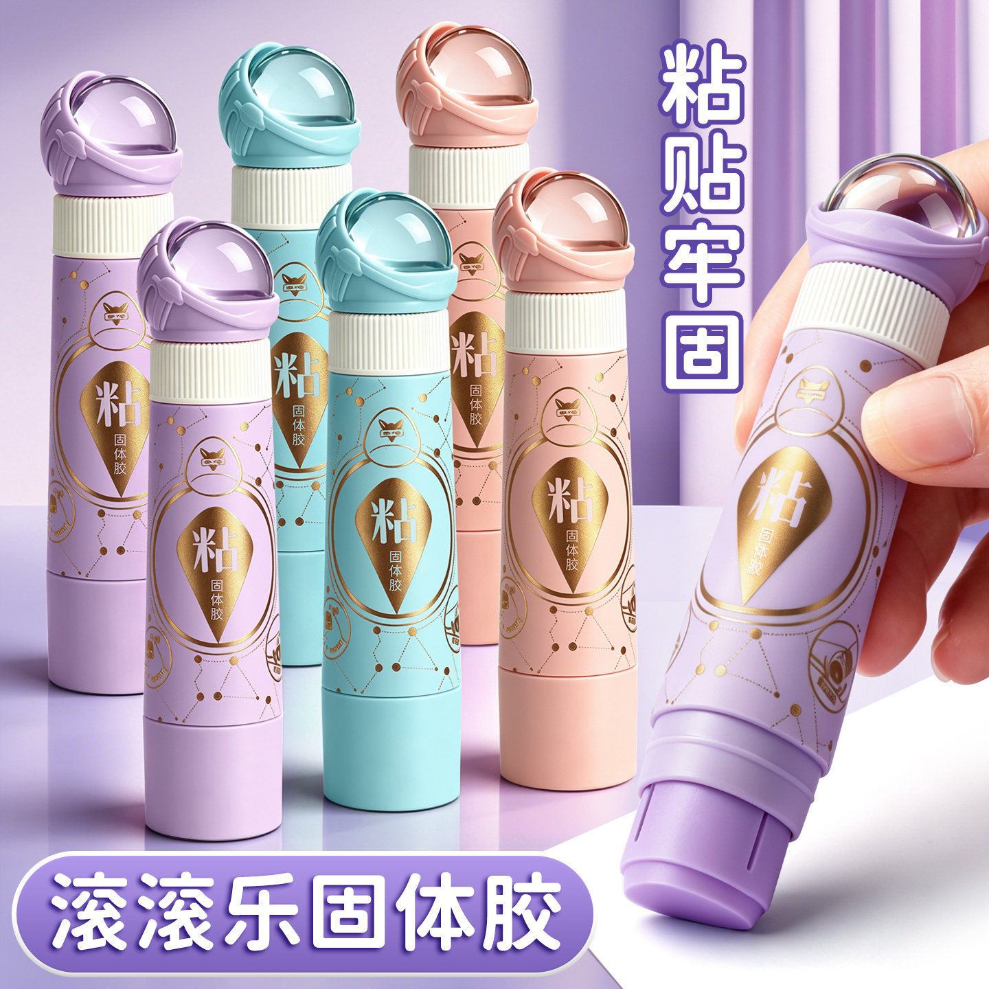 滚滚乐胶棒固体胶儿童手工课粘粘