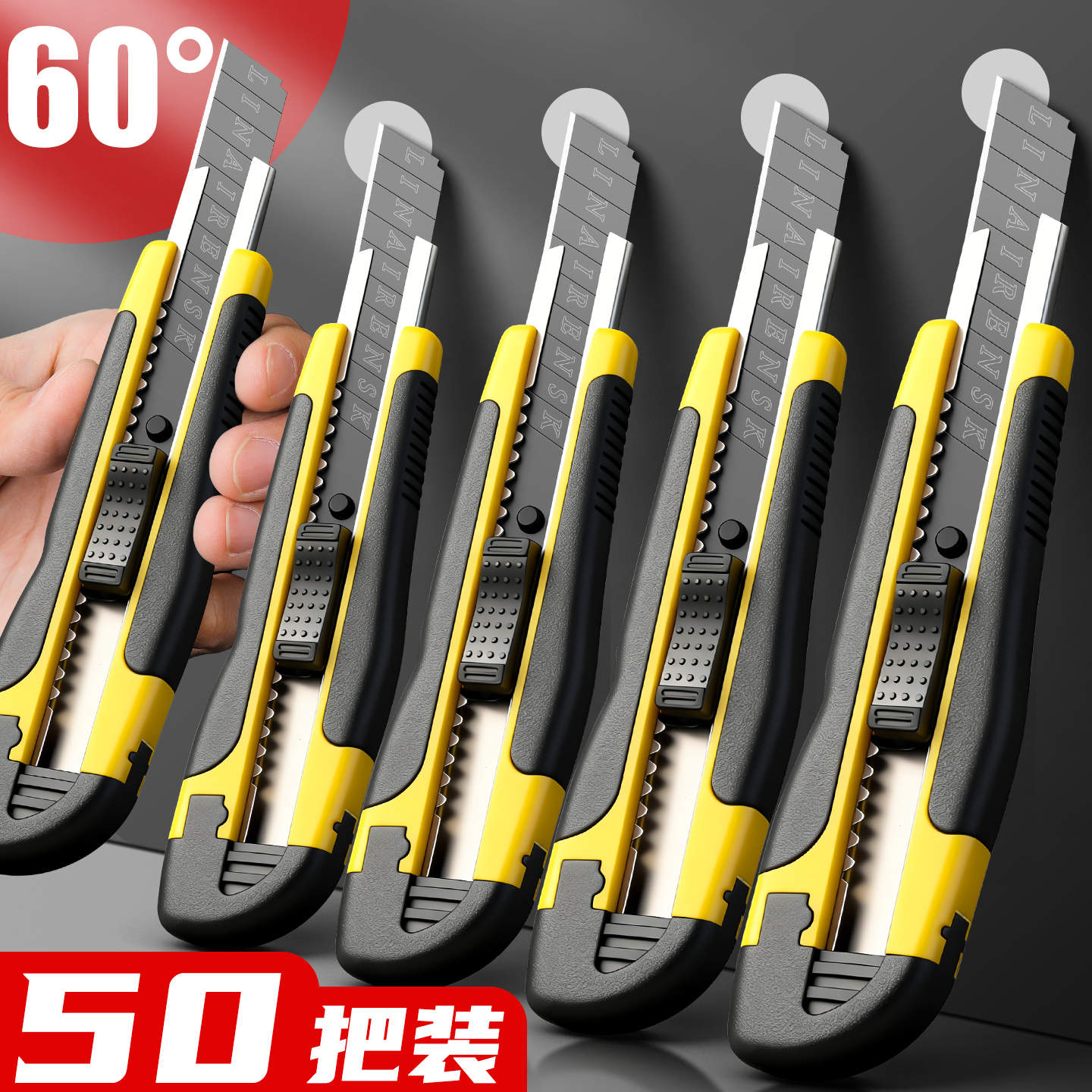 加厚美工刀黑刃刀片包胶拆快递刀