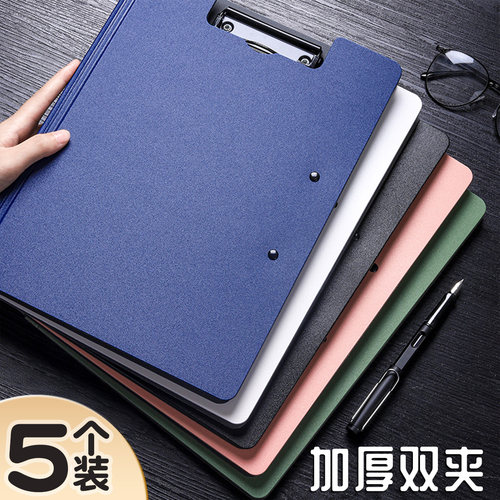 A4文件夹多功能资料夹强力双夹