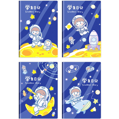 小学生日记本儿童作文本子寒暑假