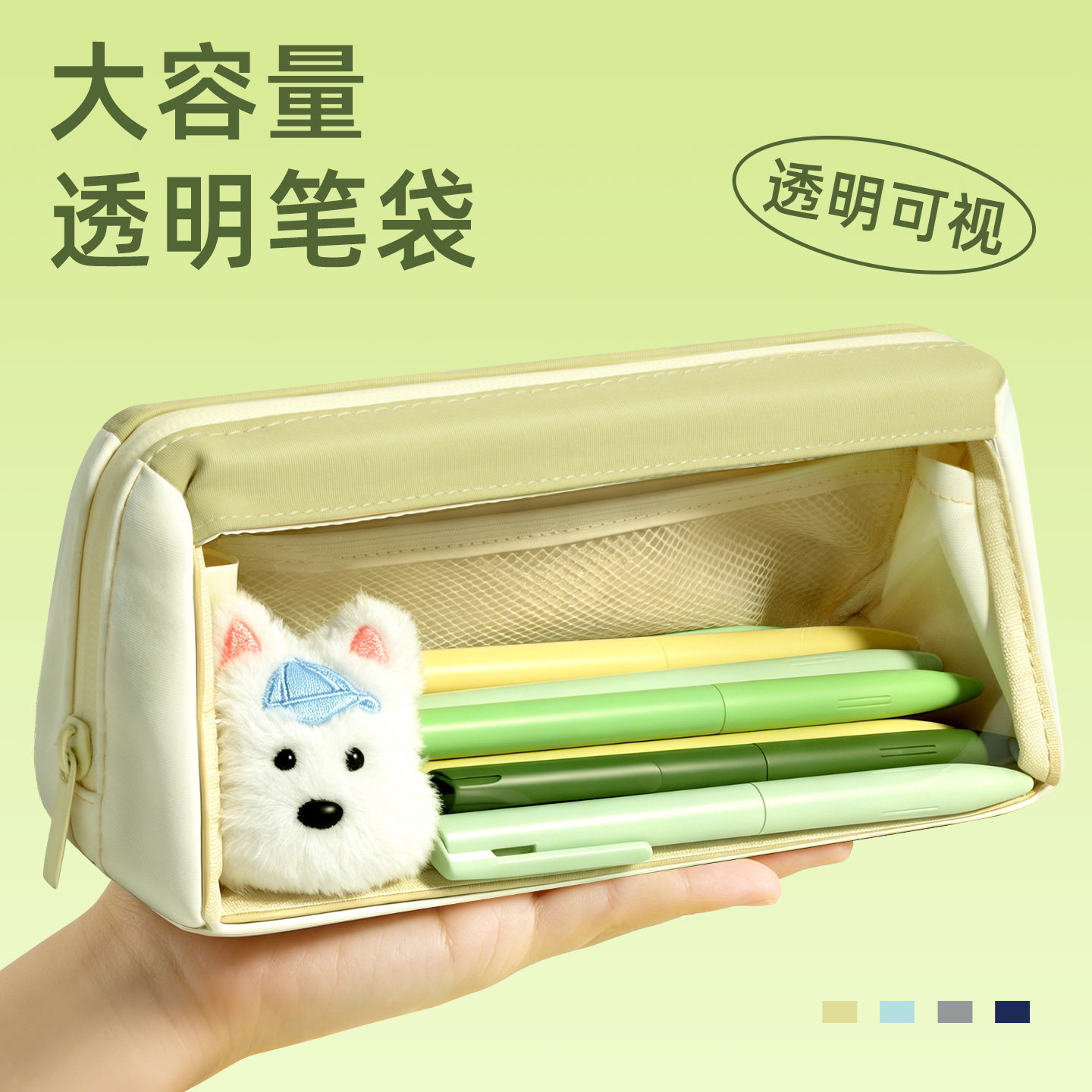 大容量双层透明笔袋一二年级耐磨