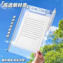 亚克力透明文件夹大号垫板试卷夹学生a4夹板写字板专用板书写夹文具加厚硬板ins风办公用品塑料多功能资料夹