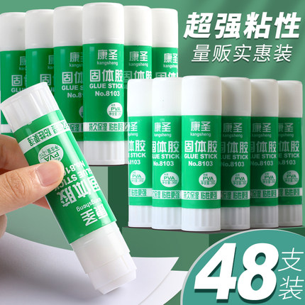 胶棒固体胶大号办公财务胶水强力胶水学生用大容量48支36克高粘度强粘儿童幼儿园手工课固体胶棒办公用品批发