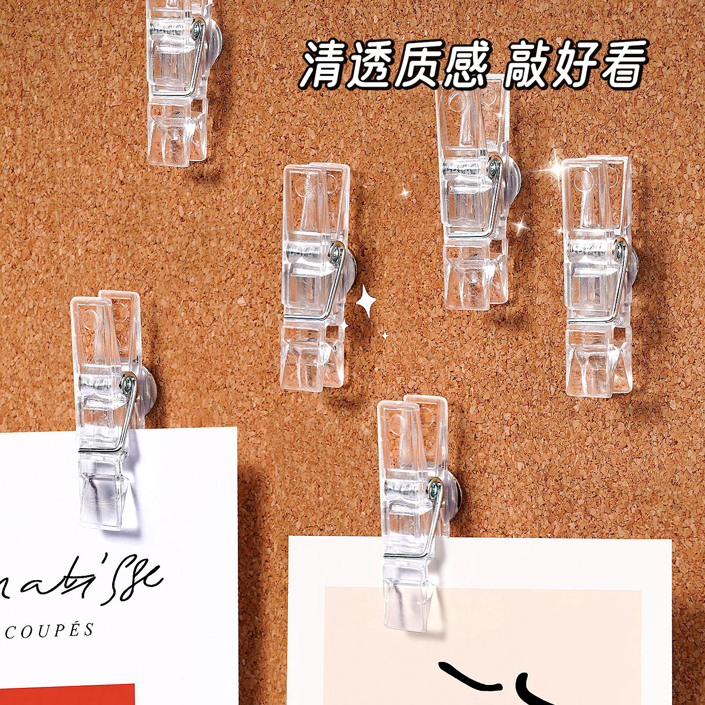 透明钉字夹照片夹高颜值工字钉