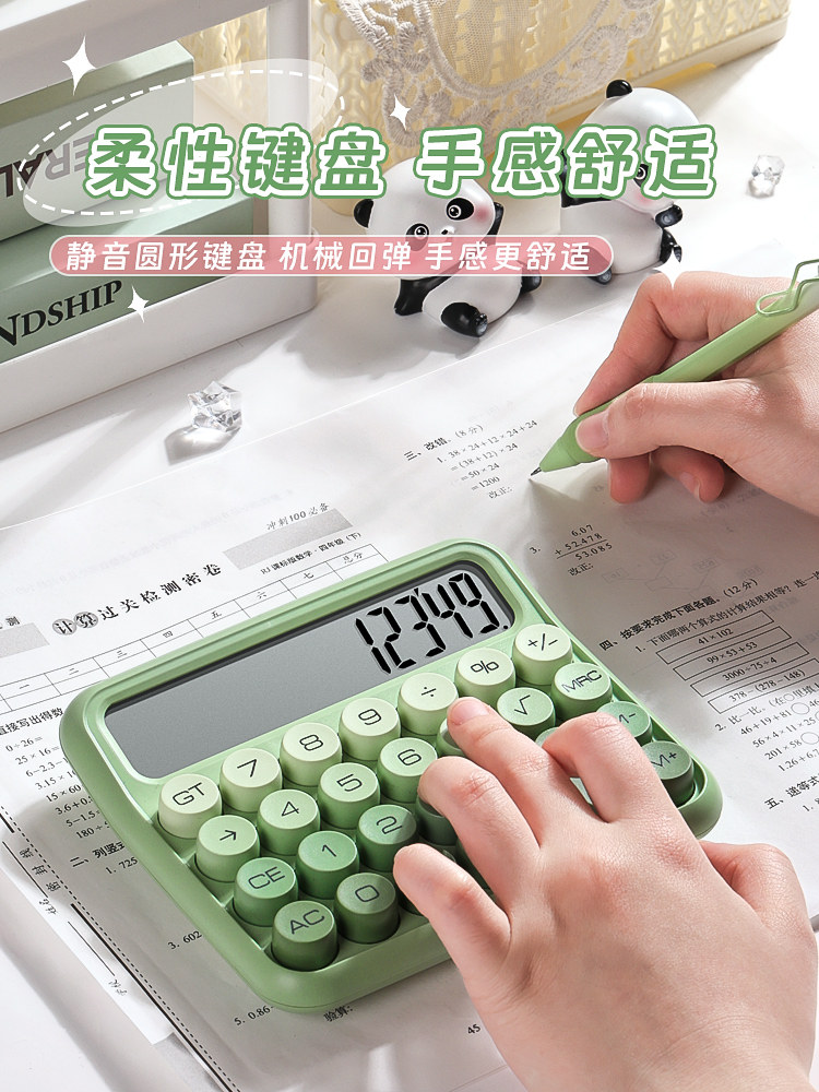 대형 계산기 고상한 여신 모델 컴퓨터 기계 기계식 소프트 버튼 사무용 귀여운 인터넷 연예인 모델 크고 작은 학생 어린이용 공무원 재무 회계 다기능 상업용 기능