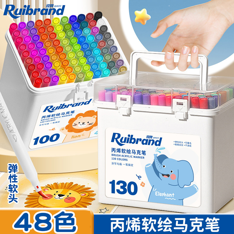48色丙烯软绘马克笔软头24色