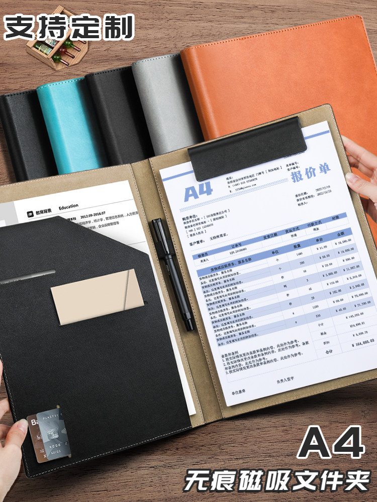 A4 폴더 비즈니스 가죽 고급 집 노트 단행본 폴더 관리자 폴더 판매 폴더 패드 계약 폴더 정보 폴더 사인 노트 다기능 라이팅 보드 폴더 사무용품 서류 가방 폴더 수납 가방