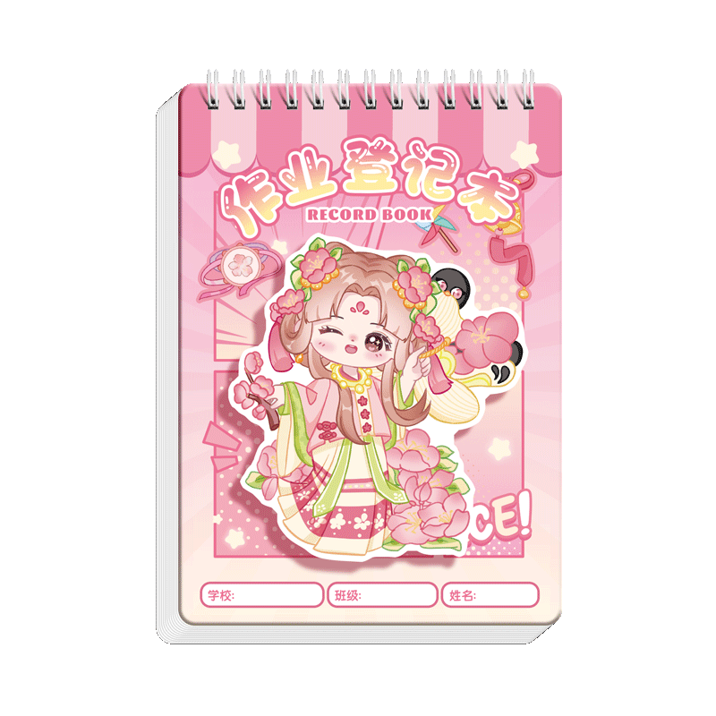 作业登记本小学生专用抄作业本卡通可爱一二三年级家庭作业记录本线圈笔记本女生本子家校联系本开学文具用品