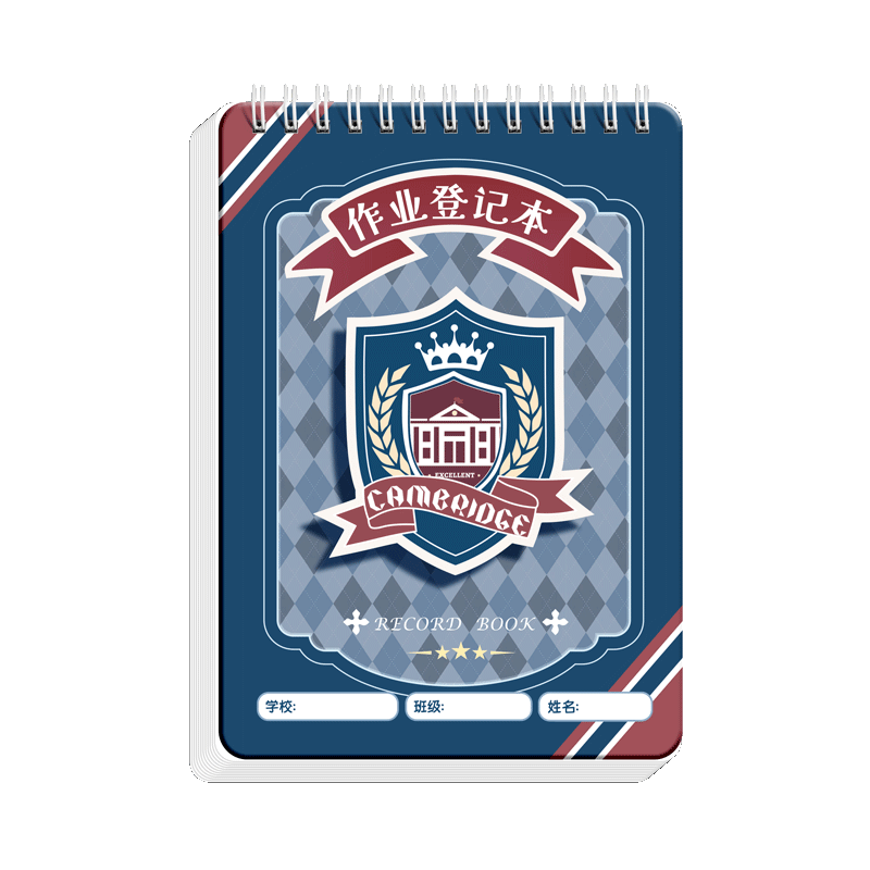 家庭作业登记本小学生开学文具
