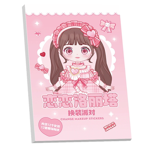 公主大号换装贴纸书儿童安静书