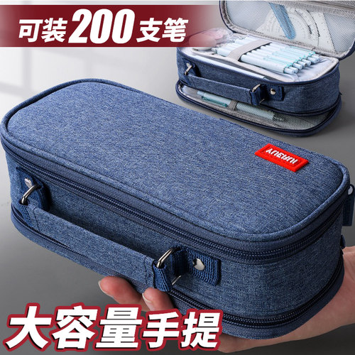 超大容量笔袋5层初高中生男孩用
