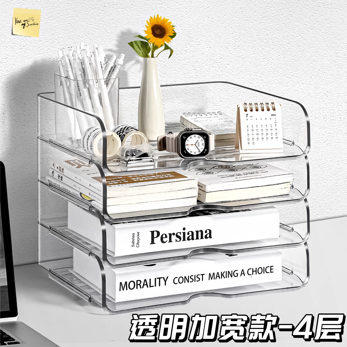 桌面透明文件收纳架文件框