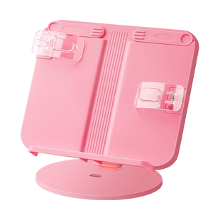 阅读架儿童看书支架读多功能可调节升降阅读书立架子小学生桌面书本收纳夹书固定器女孩书夹子宝宝看绘本书架