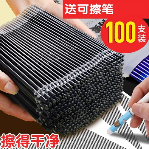 Стираемая синяя ручка-ластик для школьников, мультяшная ручка-роллер, 100 шт, 3-5 года, 0.5мм, для средней школы