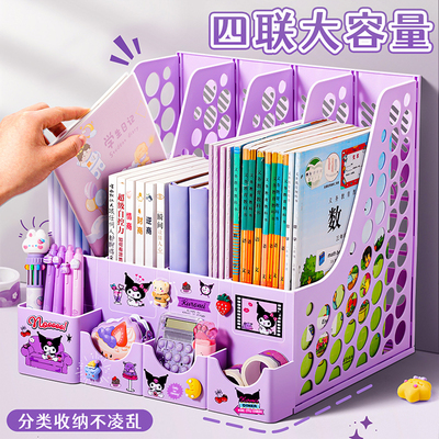 书架桌面文件框儿童书本收纳架