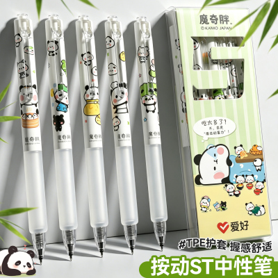 按动中性笔速干ST头刷题笔高颜值