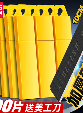 黑刃美工刀刀片大号美工快递刀壁纸墙纸切割刀片加厚重型炭钢工小刀工业用裁纸刀具手工升级加厚白刃刀片批发