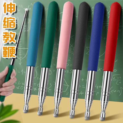 可伸缩教鞭白板触屏笔家用指读棒
